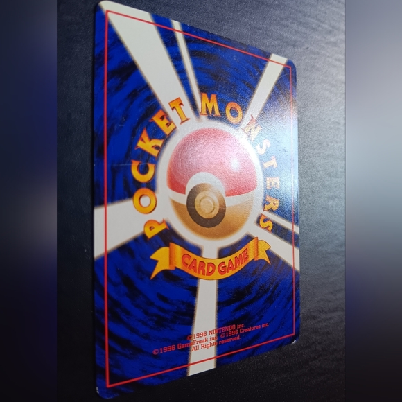 Ivysaur Japanese Pokemon Card - Base Set - NO. 2 Uncommon Non-Holo - Picture 6 of 9